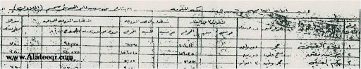 arabic biography 5b.jpg