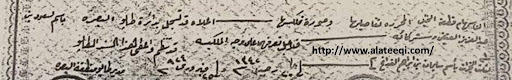 arabic manuscript 55c